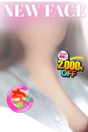 かのん