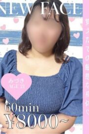 みづき