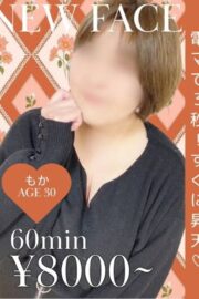 もか