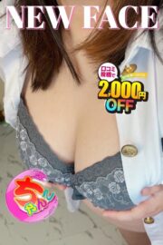 りんか