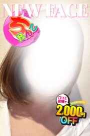 まい